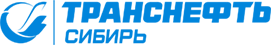 Транснефть Сибирь